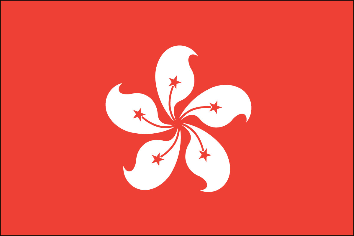 2x3' Nylon flag of Hong Kong