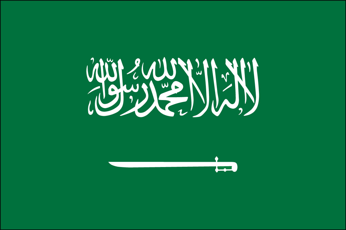 3x5' poly flag of Saudi Arabia