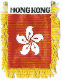 Mini-Banner with flag of Hong Kong