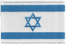 Borderless Flag Patch of Israel - 2¼x3½" embroidered Borderless Flag Patch of Israel .<BR>Combines with our other Borderless Flag Patches for discounts.