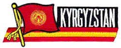 Cut-Out Flag Patch of Kyrgyzstan - 1¾x4¾" embroidered Cut-Out Flag Patch of Kyrgyzstan.<BR>Combines with our other Cut-Out Flag Patches for discounts.