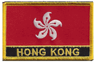 Named Flag Patch of Hong Kong - 2¼x3¼" embroidered Named Flag Patch of Hong Kong.<BR>Combines with our other Named Flag Patches for discounts.