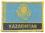 Named Flag Patch of Kazakhstan - 2¼x3¼" embroidered Named Flag Patch of Kazakhstan.<BR>Combines with our other Named Flag Patches for discounts.