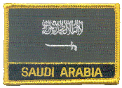 Named Flag Patch of Saudi Arabia - 2¼x3¼" embroidered Named Flag Patch of Saudi Arabia.<BR>Combines with our other Named Flag Patches for discounts.