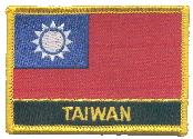 Named Flag Patch of Taiwan - 2¼x3¼" embroidered Named Flag Patch of Taiwan.<BR>Combines with our other Named Flag Patches for discounts.