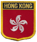 Shield Flag Patch of Hong Kong - 3x2½" embroidered Shield Flag Patch of Hong Kong.<BR>Combines with our other Shield Flag Patches for discounts.