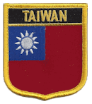 Shield Flag Patch of Taiwan - 3x2½" embroidered Shield Flag Patch of Taiwan.<BR>Combines with our other Shield Flag Patches for discounts.